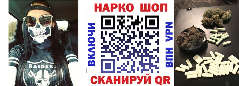 Сколько стоит Почеп МАРИХУАНА  Cocaine  СОЛЬ  Кетамин  ГАШИШ  Амфетамин 