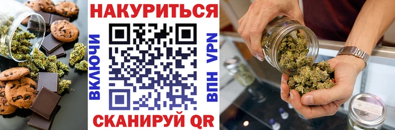 где купить наркотик  Почеп  Cannafood марихуана 