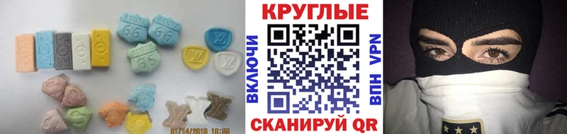 Ecstasy 280мг Почеп