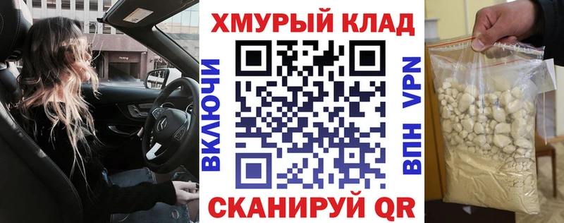 Героин хмурый  blacksprut рабочий сайт  Почеп 