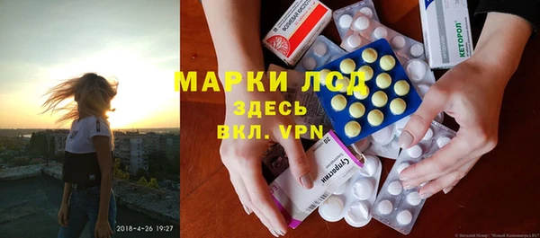гидра Абинск