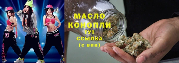 COCAINE Абаза