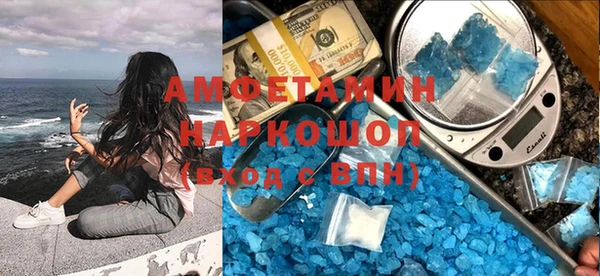 COCAINE Абаза