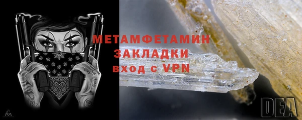 COCAINE Абаза