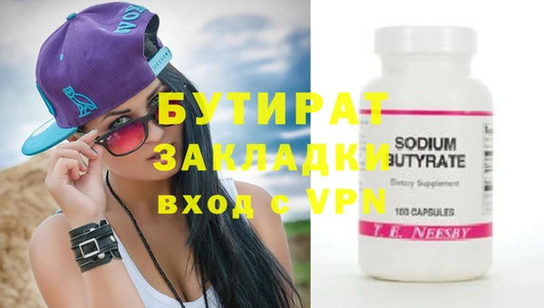 меф Абдулино