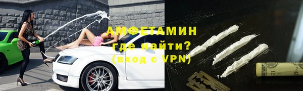 COCAINE Абаза