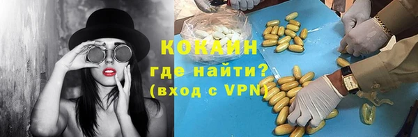 гидра Абинск