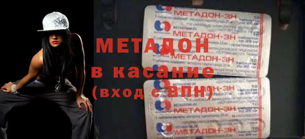 COCAINE Абаза