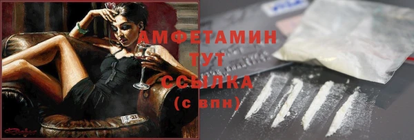 COCAINE Абаза
