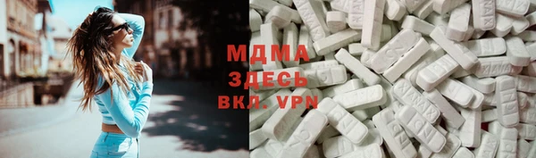гидра Абинск