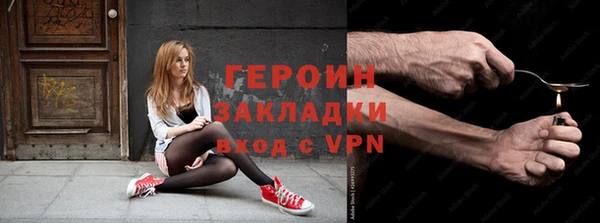 COCAINE Абаза