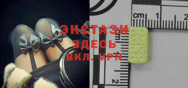 COCAINE Абаза