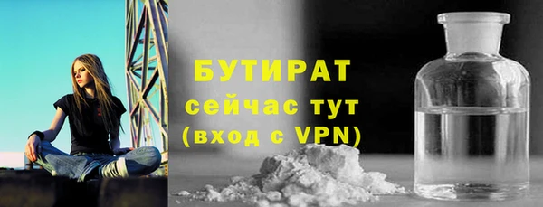 меф Абдулино