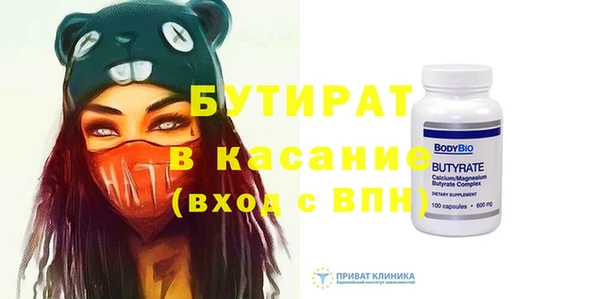 меф Абдулино
