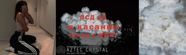 COCAINE Абаза