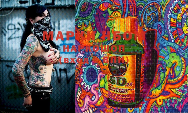 MESCALINE Осташков