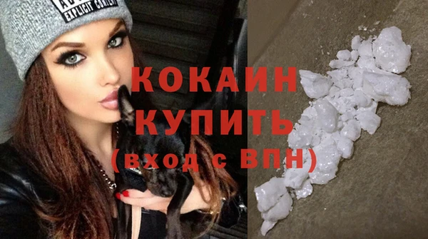меф Абдулино