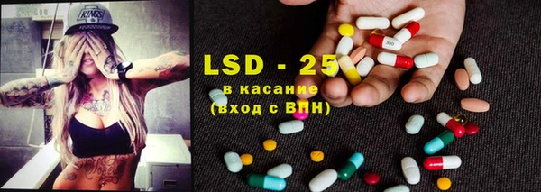 гидра Абинск