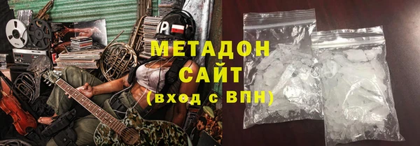 меф Абдулино