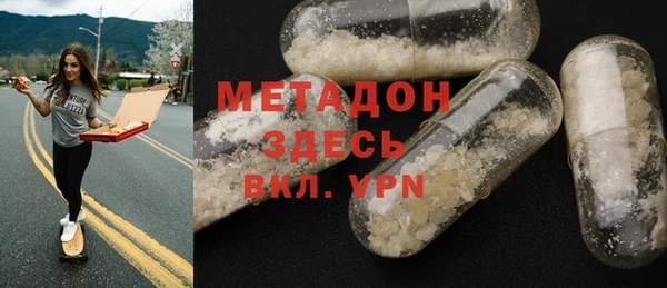 гидра Абинск