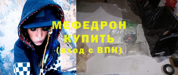 меф Абдулино