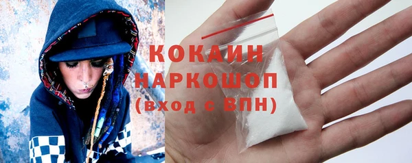 COCAINE Абаза