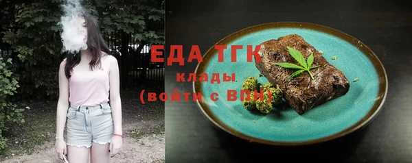 меф Абдулино