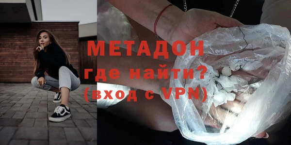 гидра Абинск