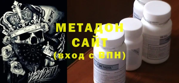 гидра Абинск