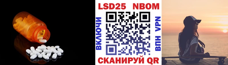 MEGA маркетплейс купить Почеп Лсд 25 экстази кислота