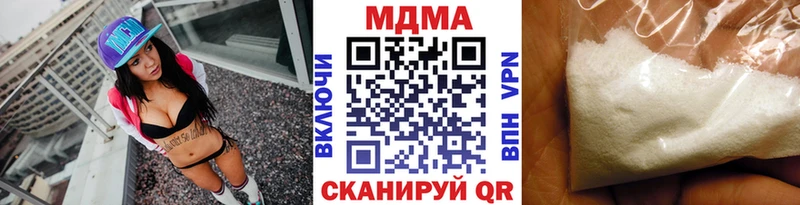 что такое Почеп MDMA crystal