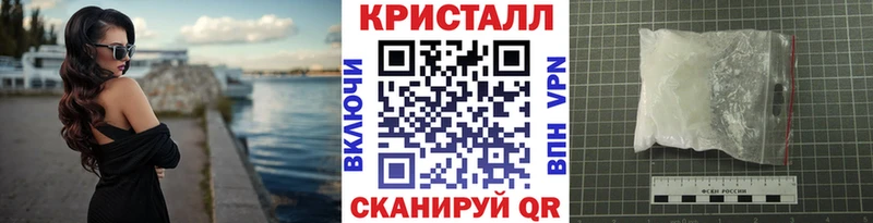 Метамфетамин винт mega ТОР Почеп где найти наркотики