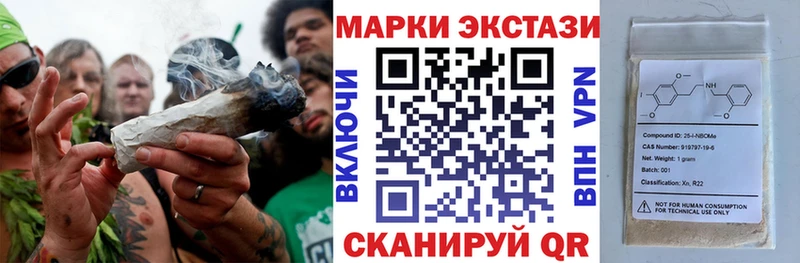 маркетплейс какой сайт  Почеп  Наркотические марки 1,8мг  мега ссылки 