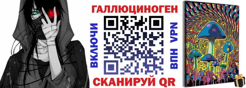 купить  цена  Почеп  Псилоцибиновые грибы Magic Shrooms 